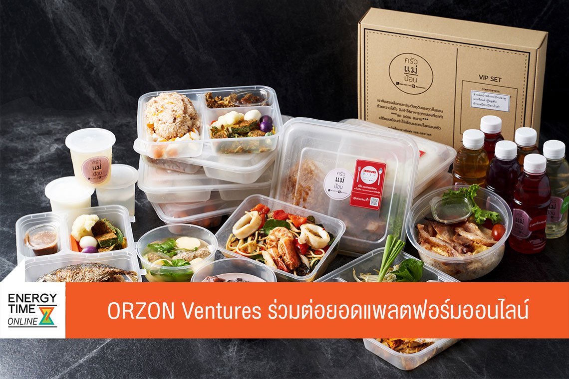 ปตท. น้ำมันและการค้าปลีก จำกัด (มหาชน)