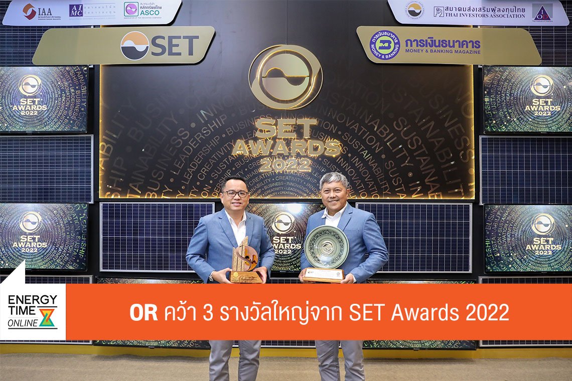 ปตท. น้ำมันและการค้าปลีก จำกัด (มหาชน)
