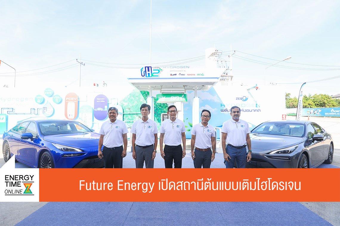 ปตท. จำกัด (มหาชน) , ปตท.น้ำมันและการค้าปลีก จำกัด (มหาชน)