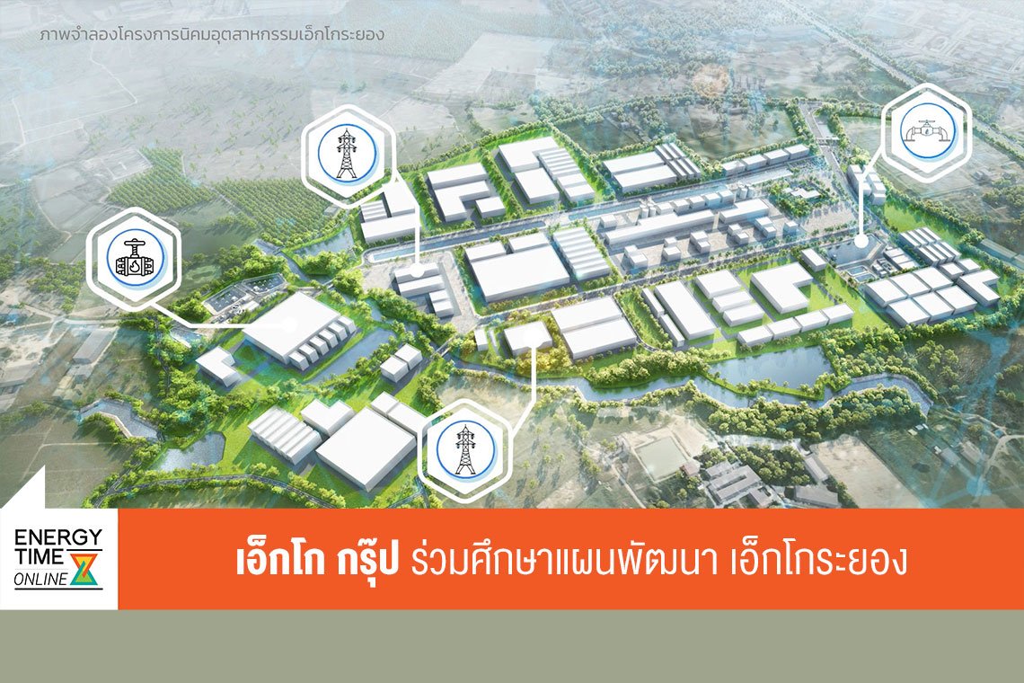 ผลิตไฟฟ้า จำกัด (มหาชน)
