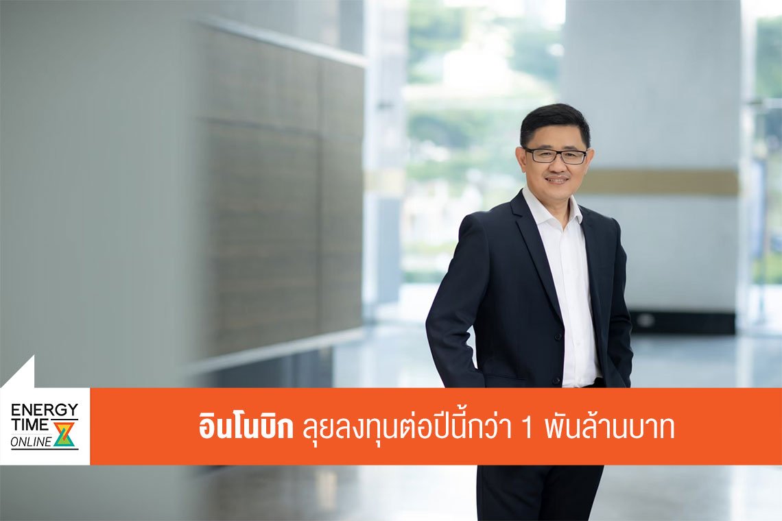 ปตท. จำกัด (มหาชน)