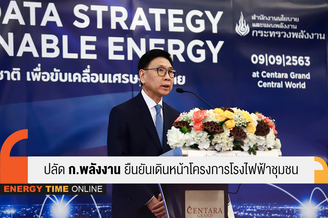 กระทรวงพลังงาน กระทรวงพลังงาน