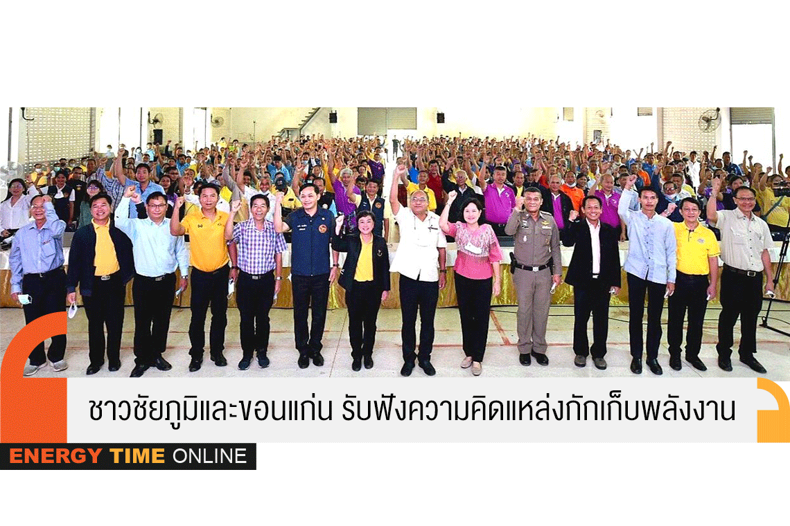 การไฟฟ้าฝ่ายผลิตแห่งประเทศไทย การไฟฟ้าฝ่ายผลิตแห่งประเทศไทย