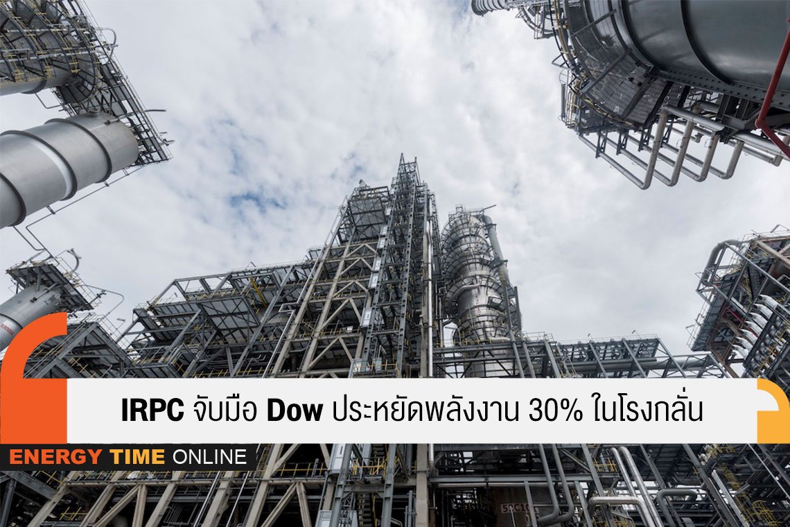 ไออาร์พีซี จำกัด (มหาชน) , ดาว ประเทศไทย