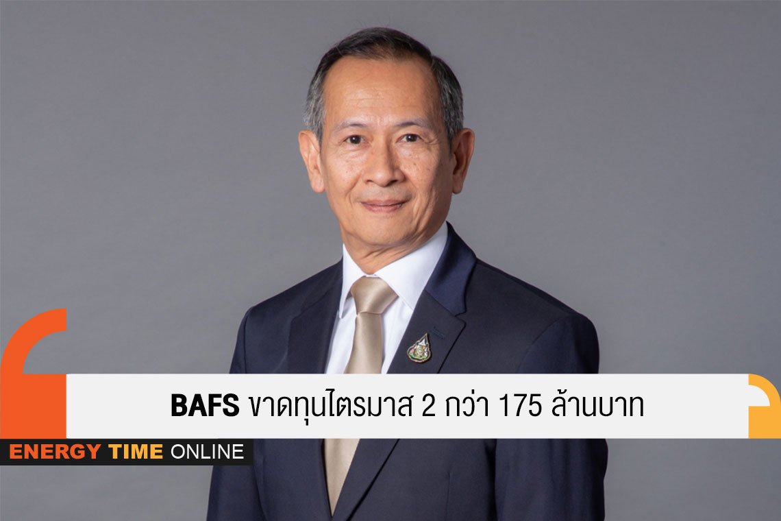 บริการเชื้อเพลิงการบินกรุงเทพ จำกัด (มหาชน)