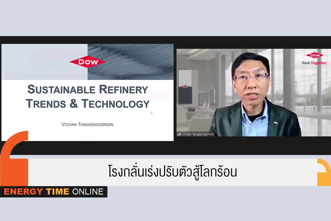 ดาว ประเทศไทย