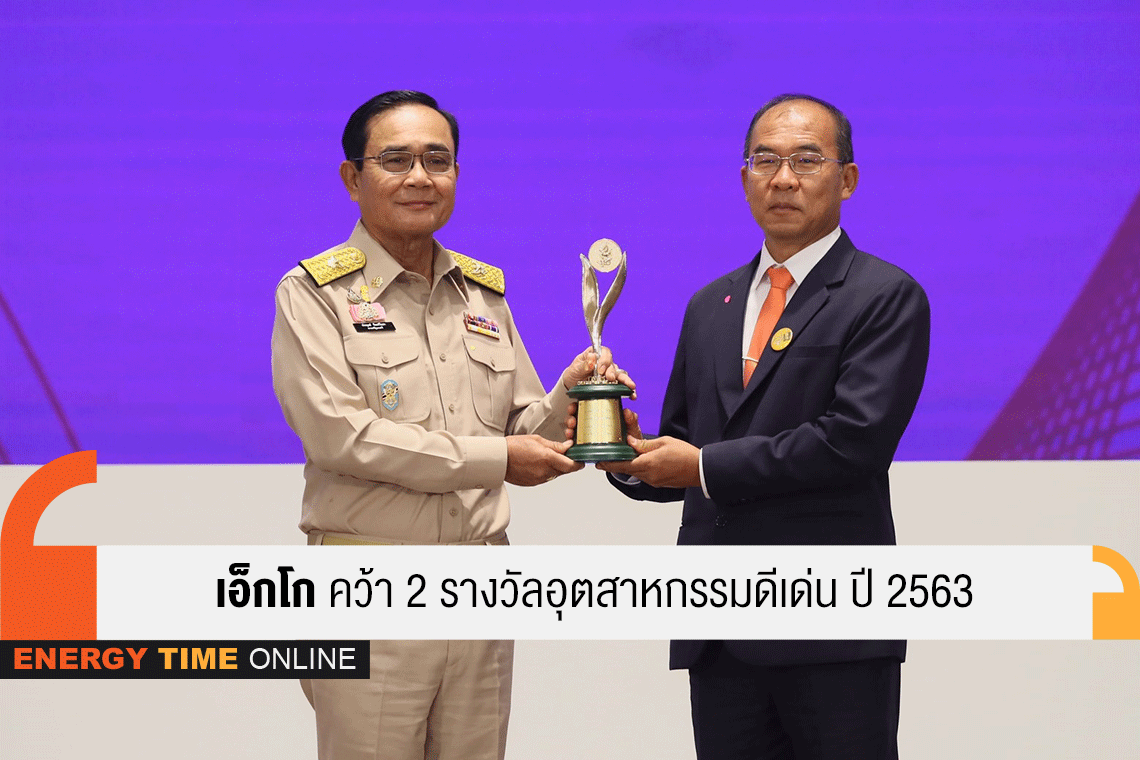 ผลิตไฟฟ้า จำกัด (มหาชน) ผลิตไฟฟ้า จำกัด (มหาชน)