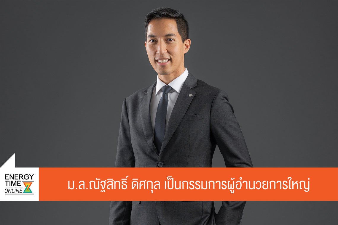 บริการเชื้อเพลิงการบินกรุงเทพ จำกัด (มหาชน)