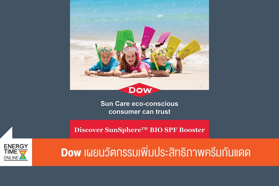 ดาว ประเทศไทย