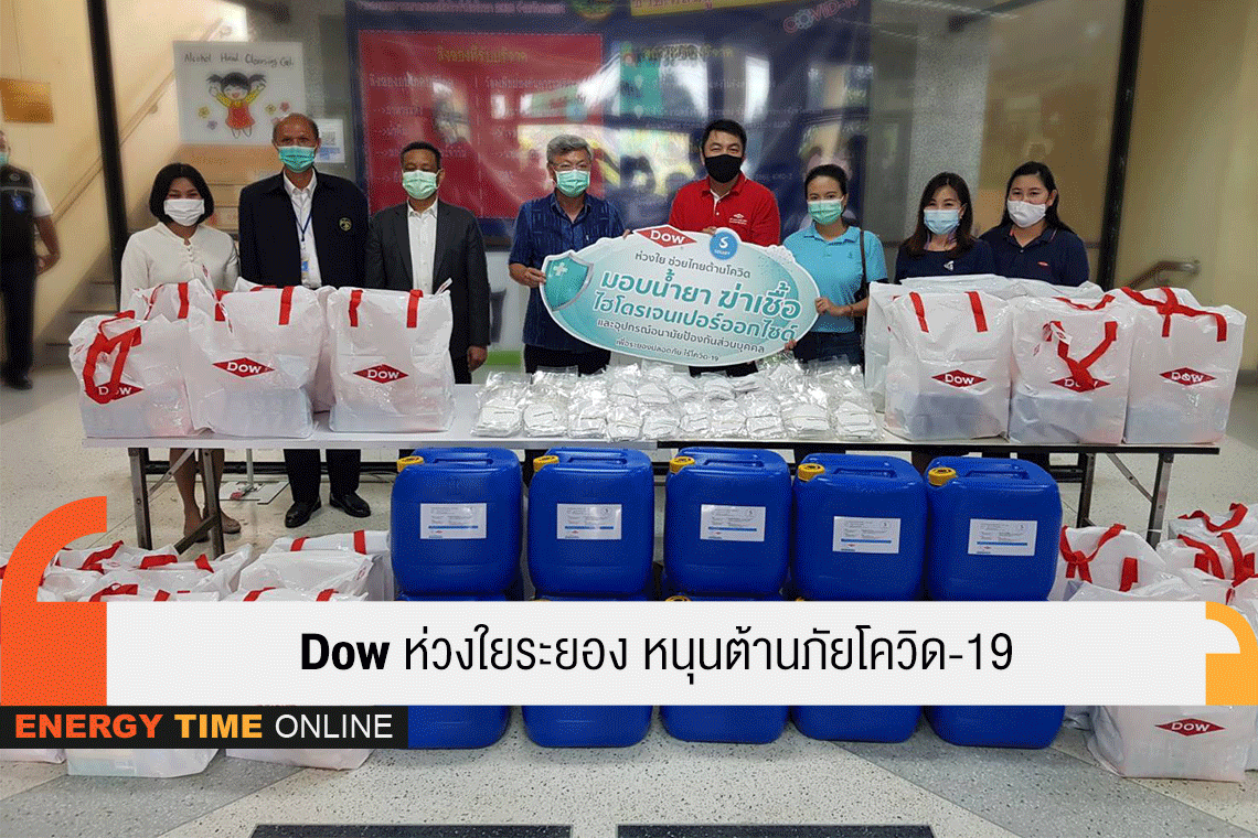 ดาว ประเทศไทย