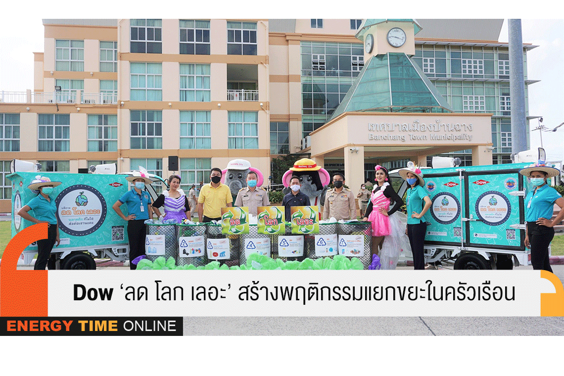 ดาว ประเทศไทย