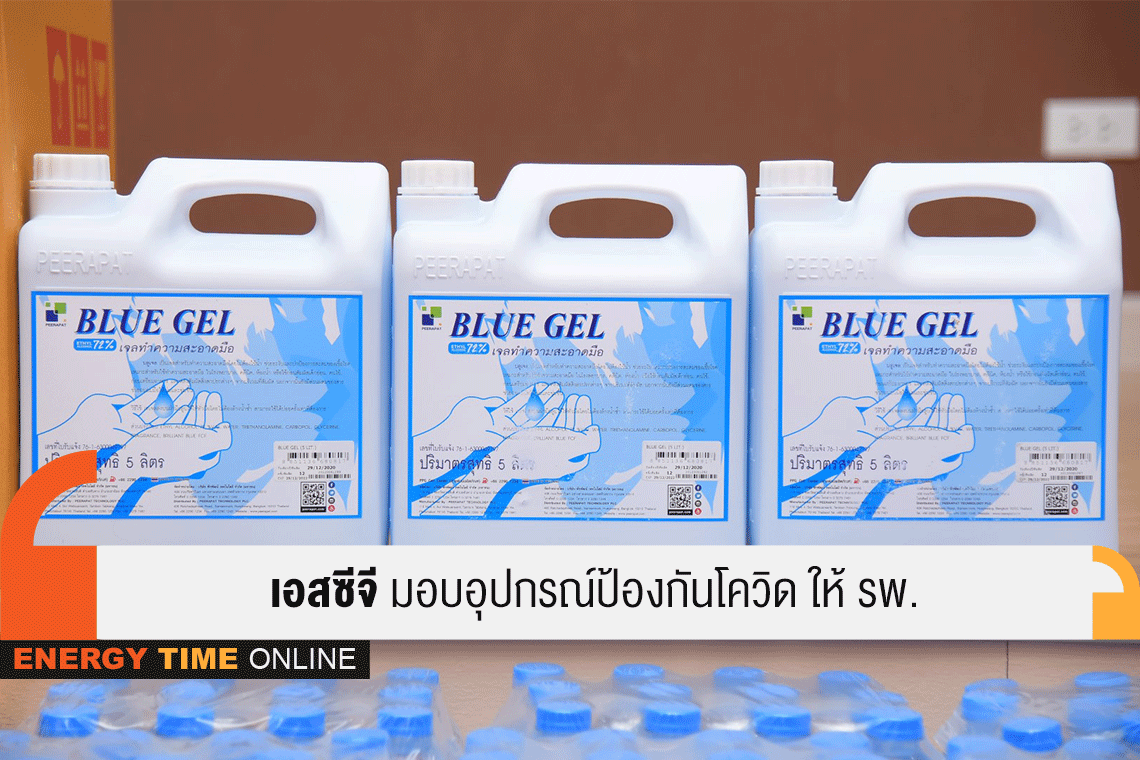 ปูนซิเมนต์ไทย จํากัด (มหาชน)