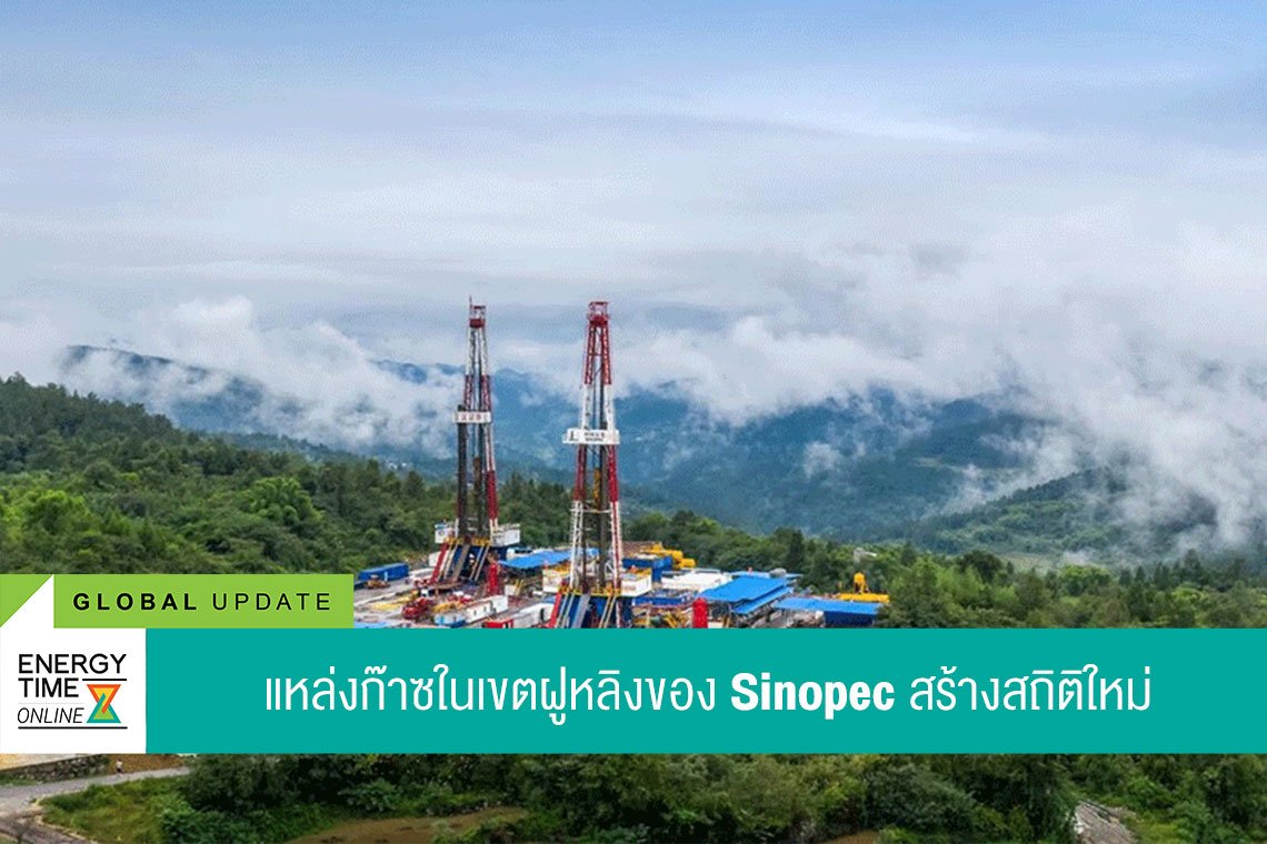 China Petroleum & Chemical Corporation's China Petroleum & Chemical Corporation's