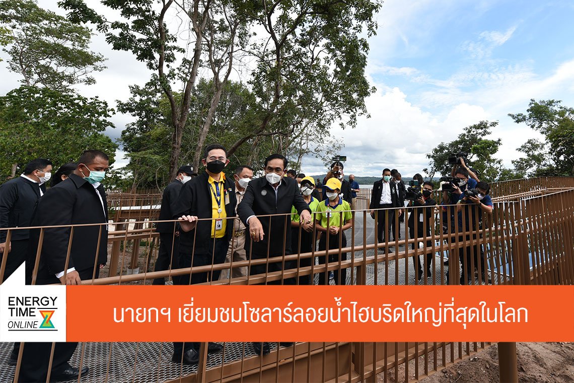 การไฟฟ้าฝ่ายผลิตแห่งประเทศไทย