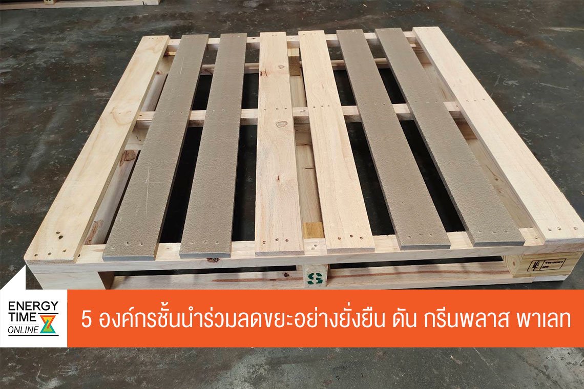 ดาว ประเทศไทย