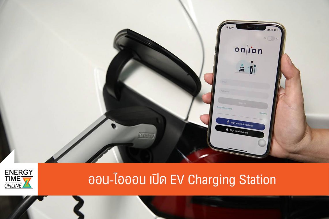 ปตท. จำกัด (มหาชน)