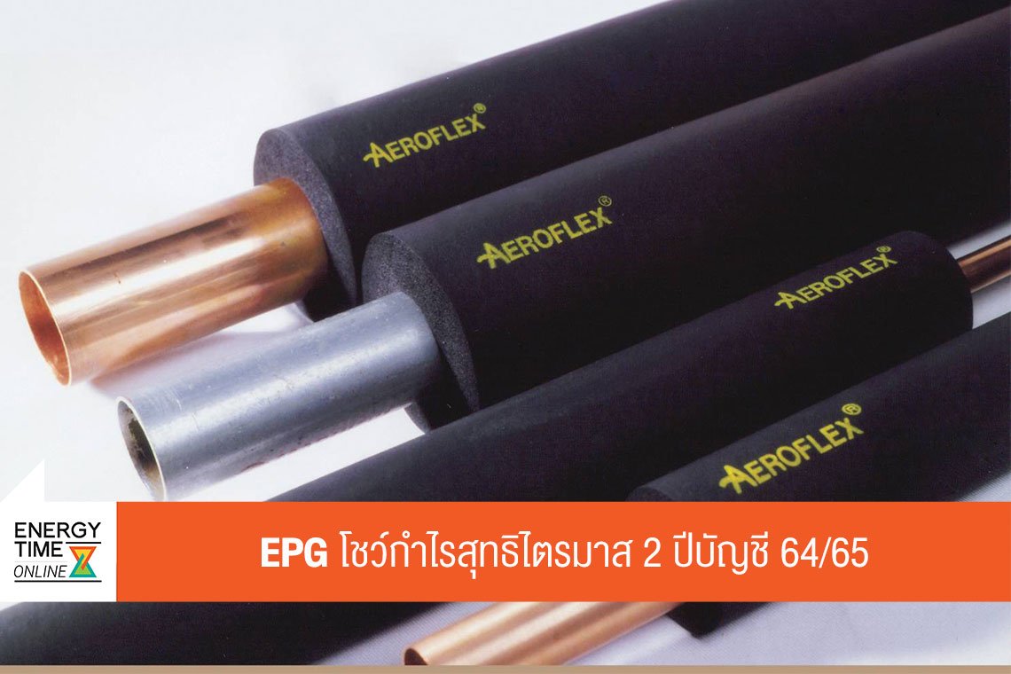 อีสเทิร์นโพลีเมอร์ กรุ๊ป จำกัด (มหาชน)