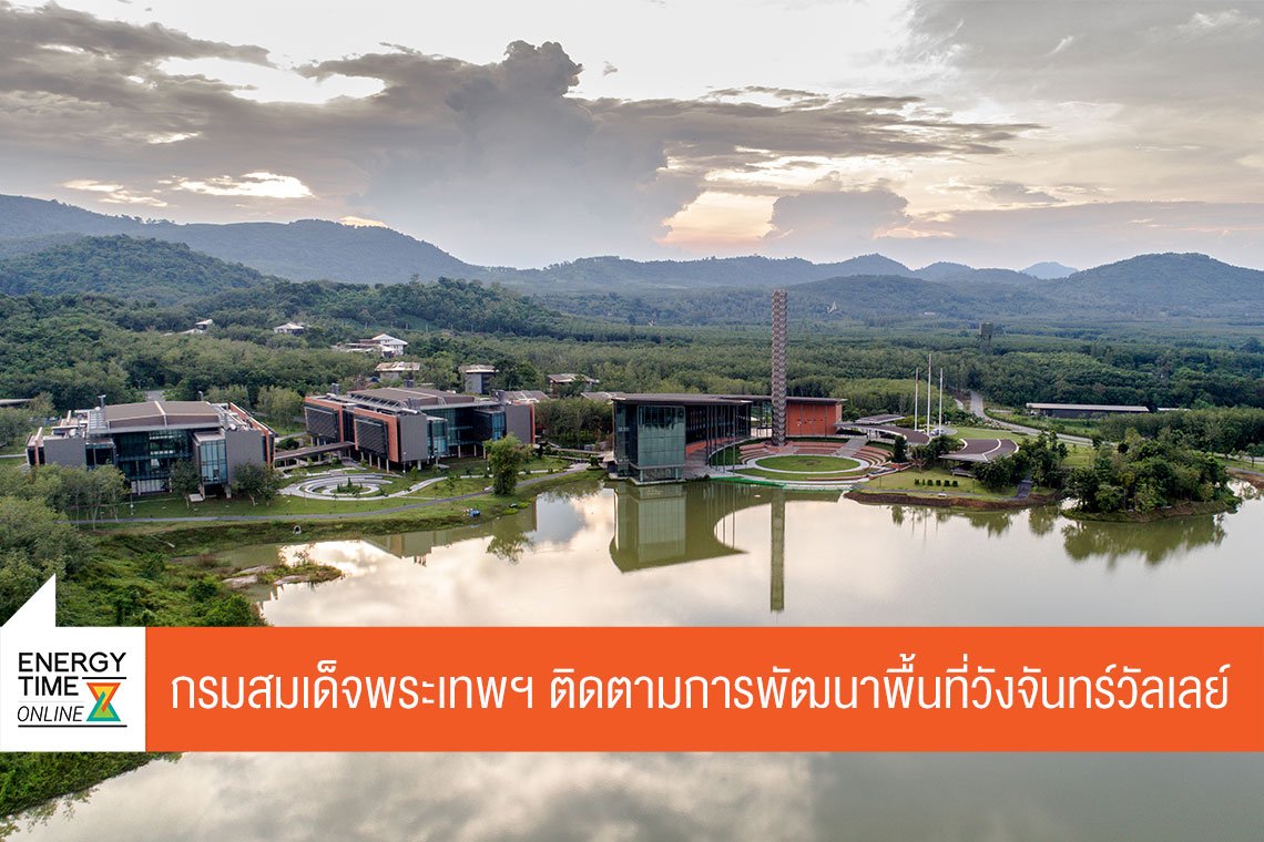 ปตท. จำกัด (มหาชน)