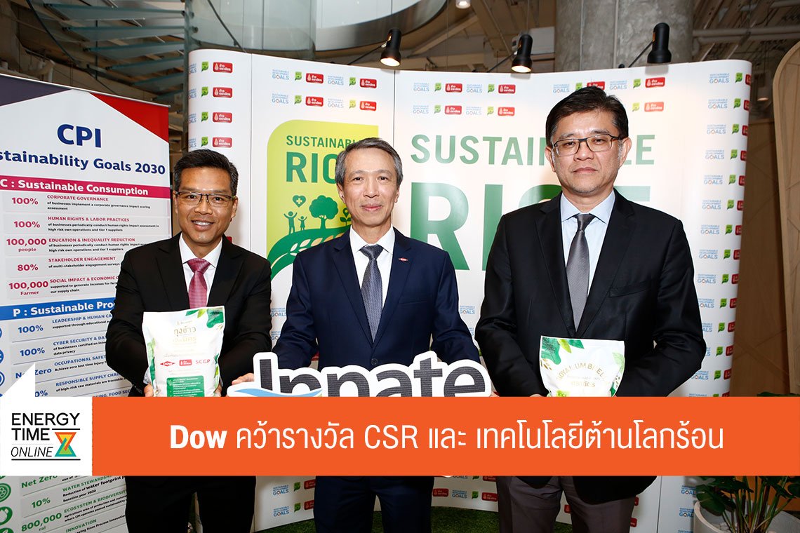 ดาว ประเทศไทย