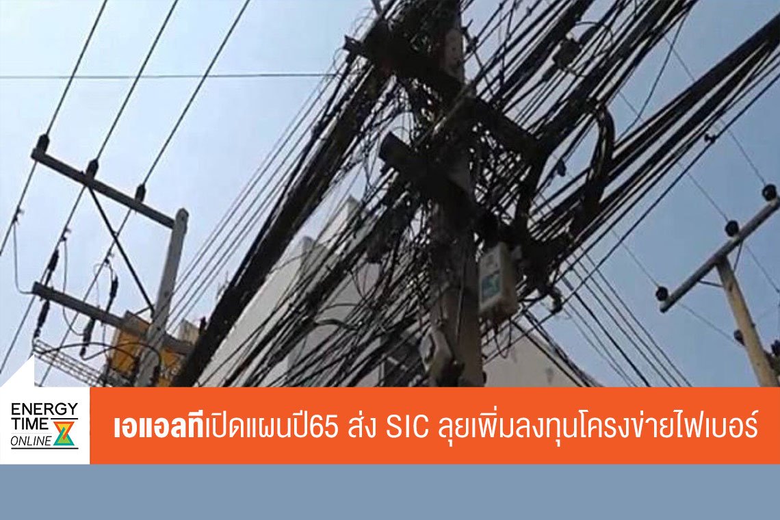 ราช กรุ๊ป จำกัด (มหาชน)