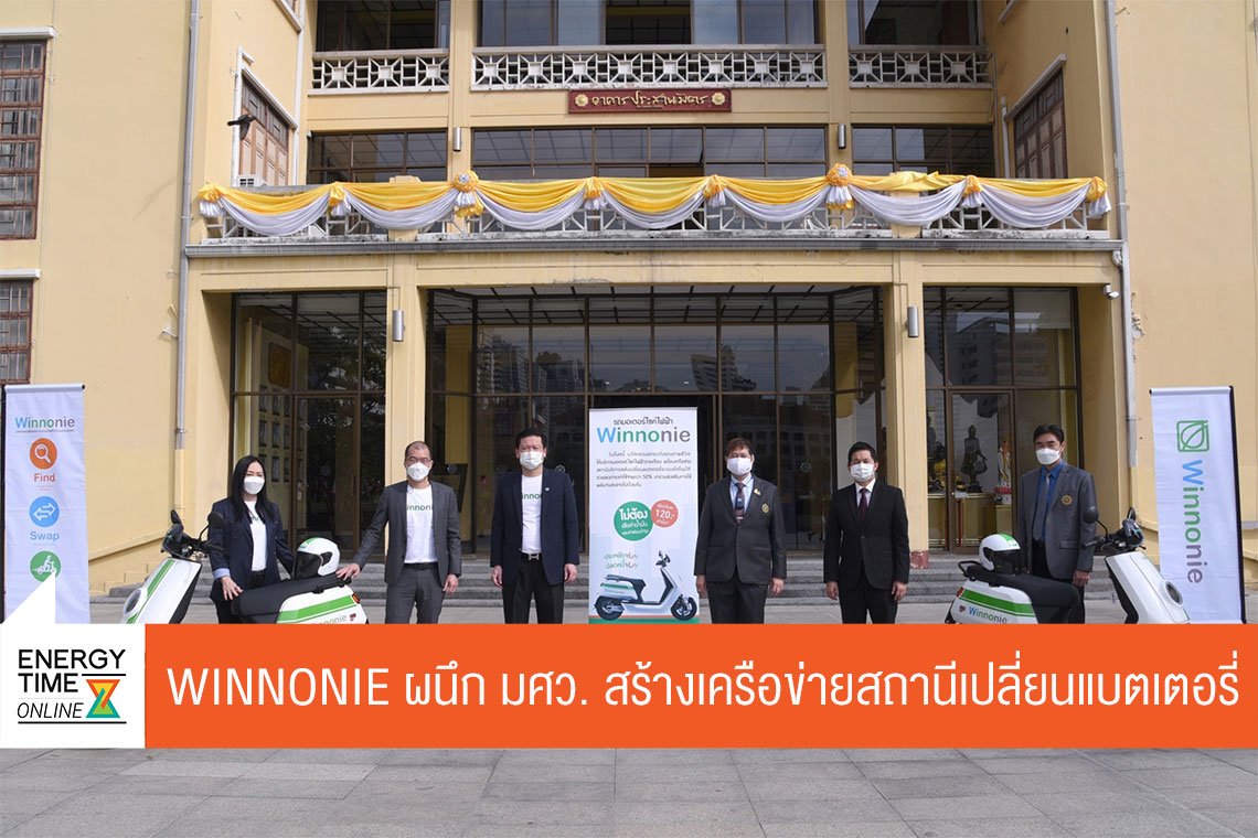 วินโนหนี้ จำกัด วินโนหนี้ จำกัด