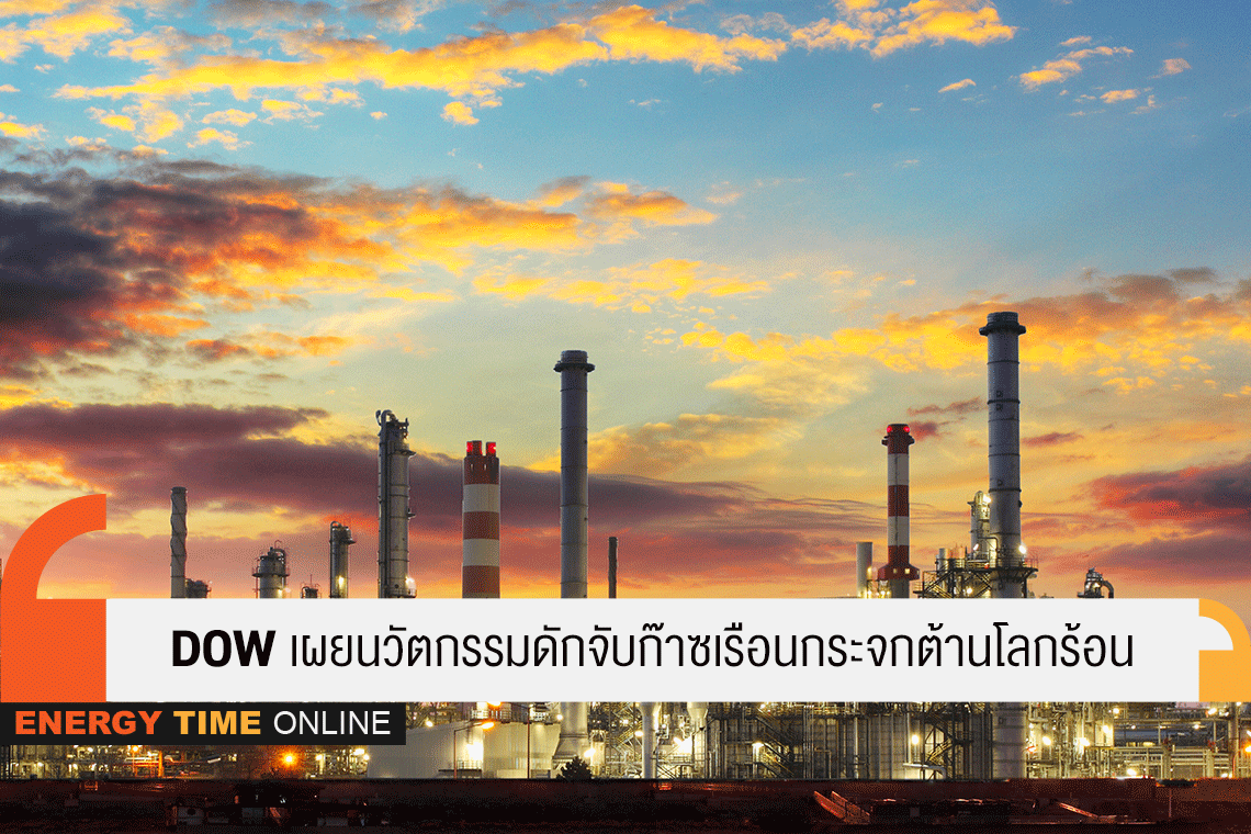 ดาว ประเทศไทย