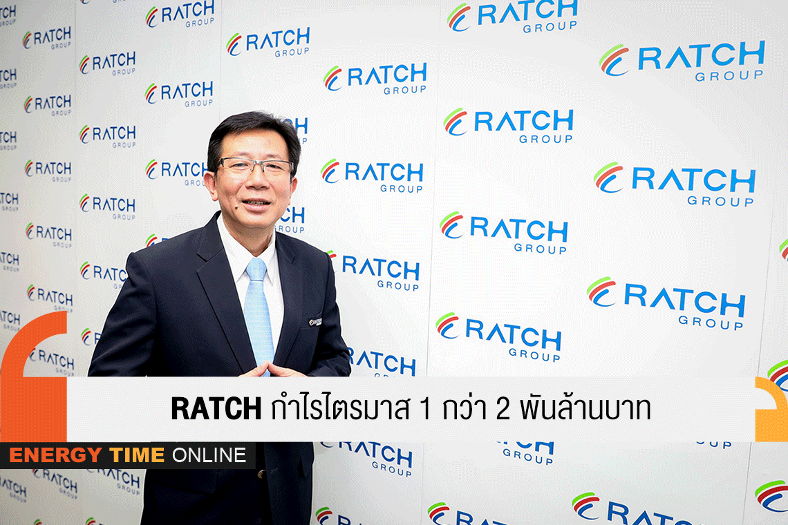 ราช กรุ๊ป จำกัด (มหาชน)