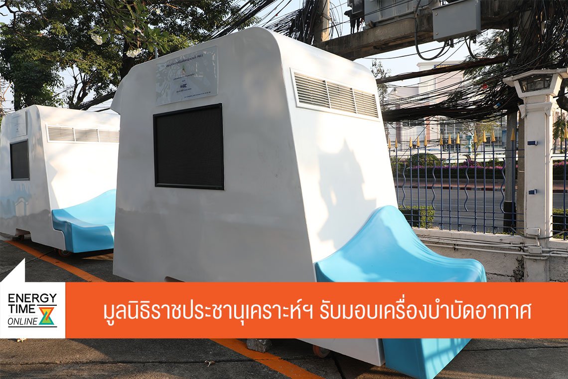 พีทีที โกลบอล เคมิคอล จำกัด (มหาชน)