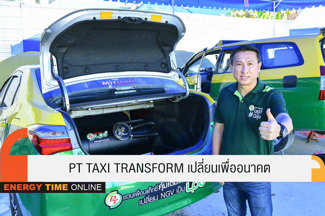โอลิมปัส ออยล์ จำกัด