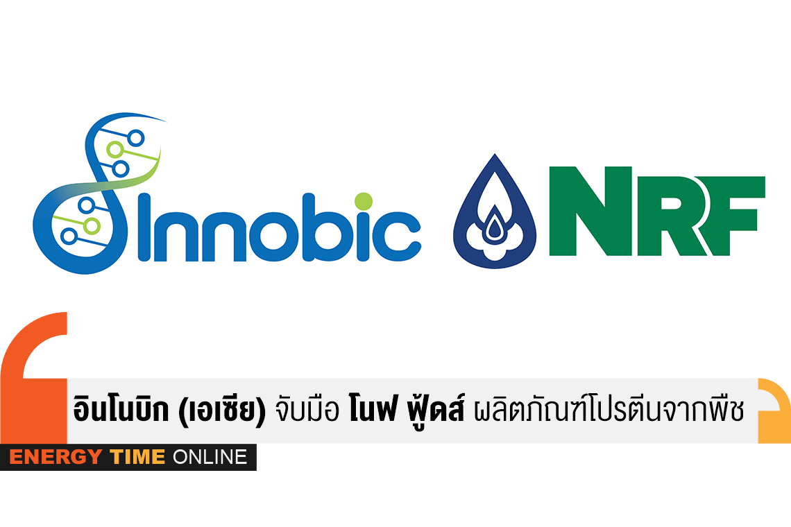 ปตท. จำกัด (มหาชน)