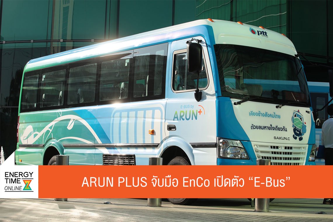 ปตท. จำกัด (มหาชน)