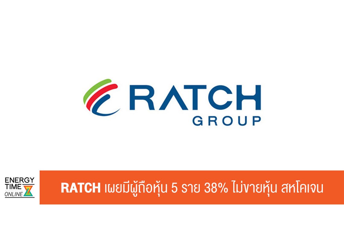 ราช กรุ๊ป จำกัด (มหาชน)