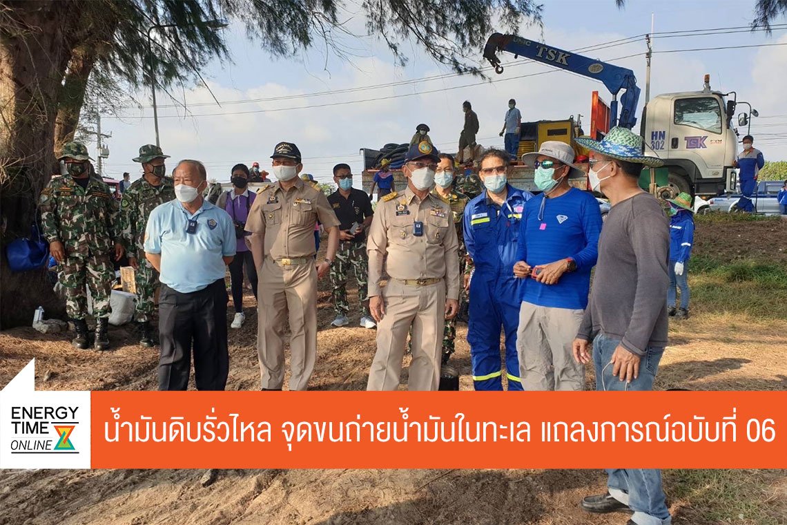 สตาร์ ปิโตรเลียม รีไฟน์นิ่ง จำกัด (มหาชน)