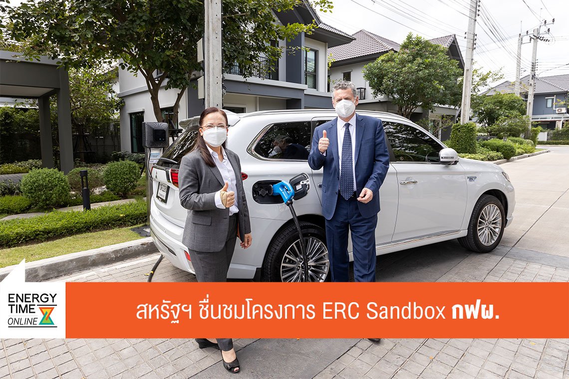 การไฟฟ้าฝ่ายผลิตแห่งประเทศไทย