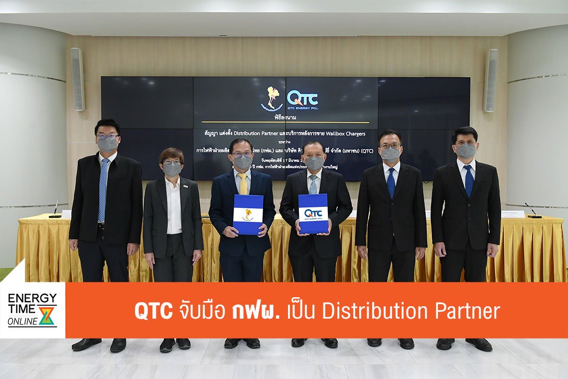 การไฟฟ้าฝ่ายผลิตแห่งประเทศไทย