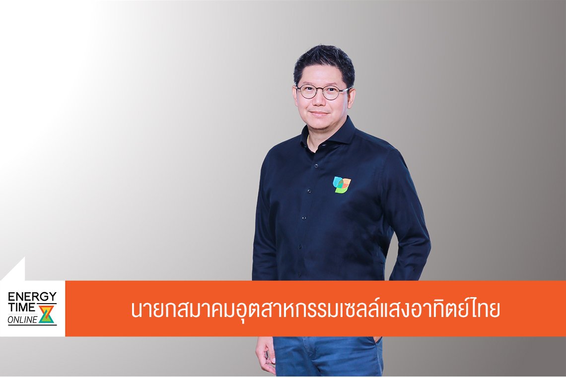 บีซีพีจี จำกัด (มหาชน)