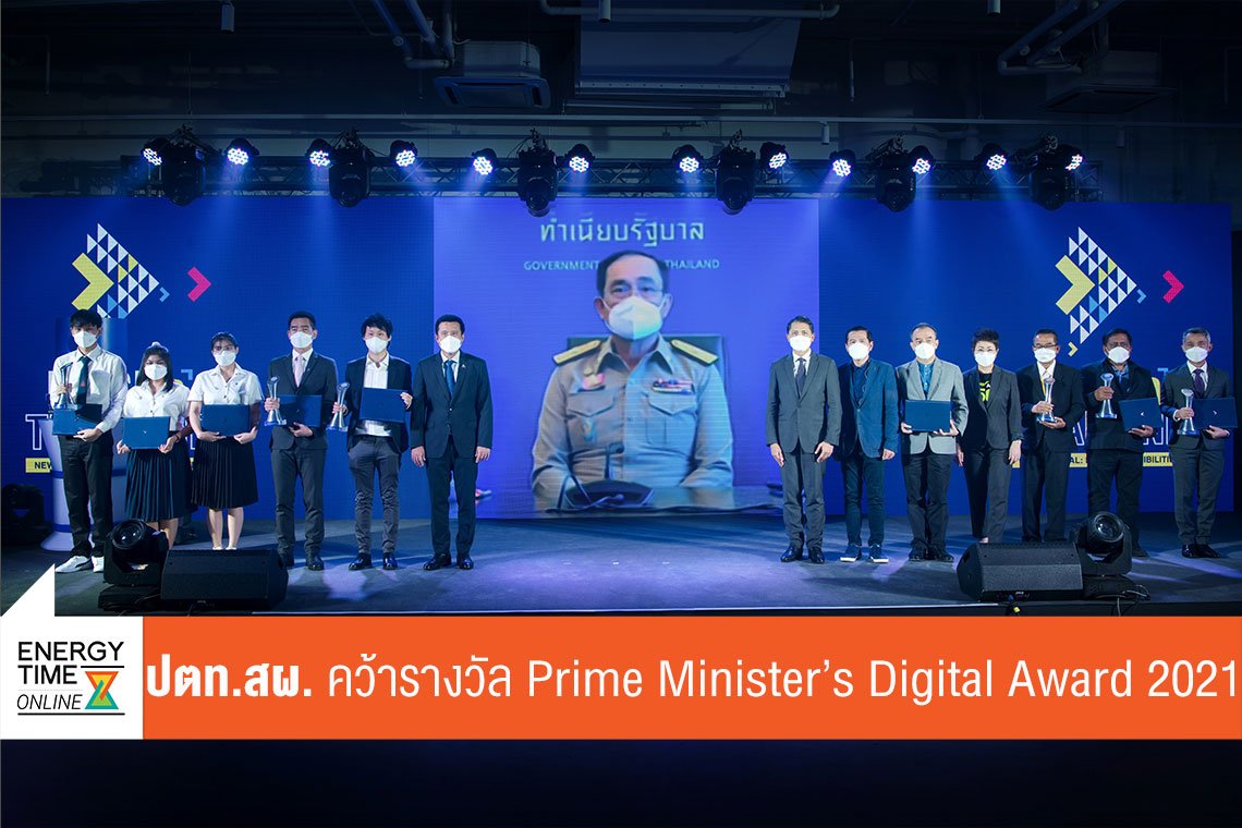 ปตท. สำรวจและผลิตปิโตรเลียม จำกัด (มหาชน)