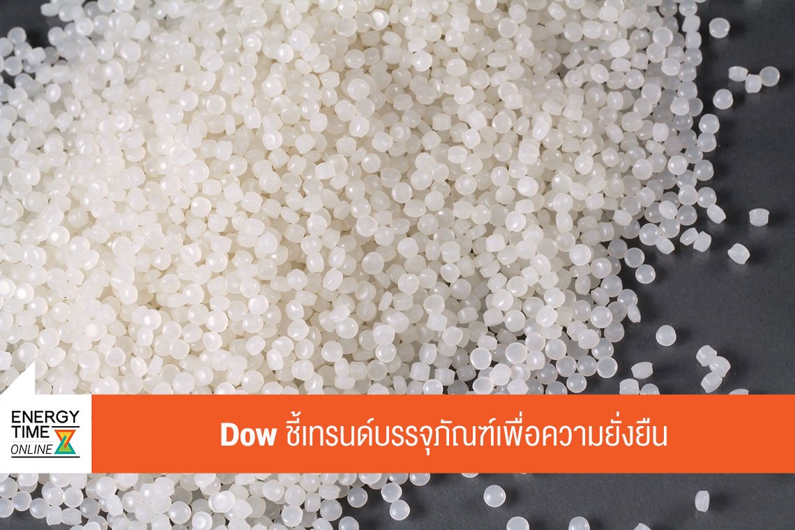 ดาว ประเทศไทย