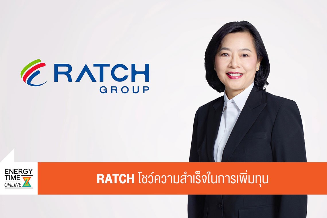 ราช กรุ๊ป จำกัด (มหาชน)