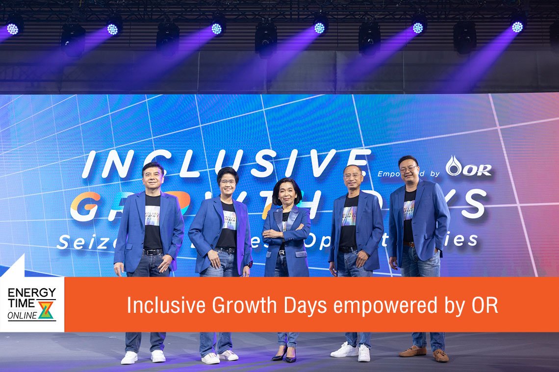 ปตท. น้ำมันและการค้าปลีก จำกัด (มหาชน)