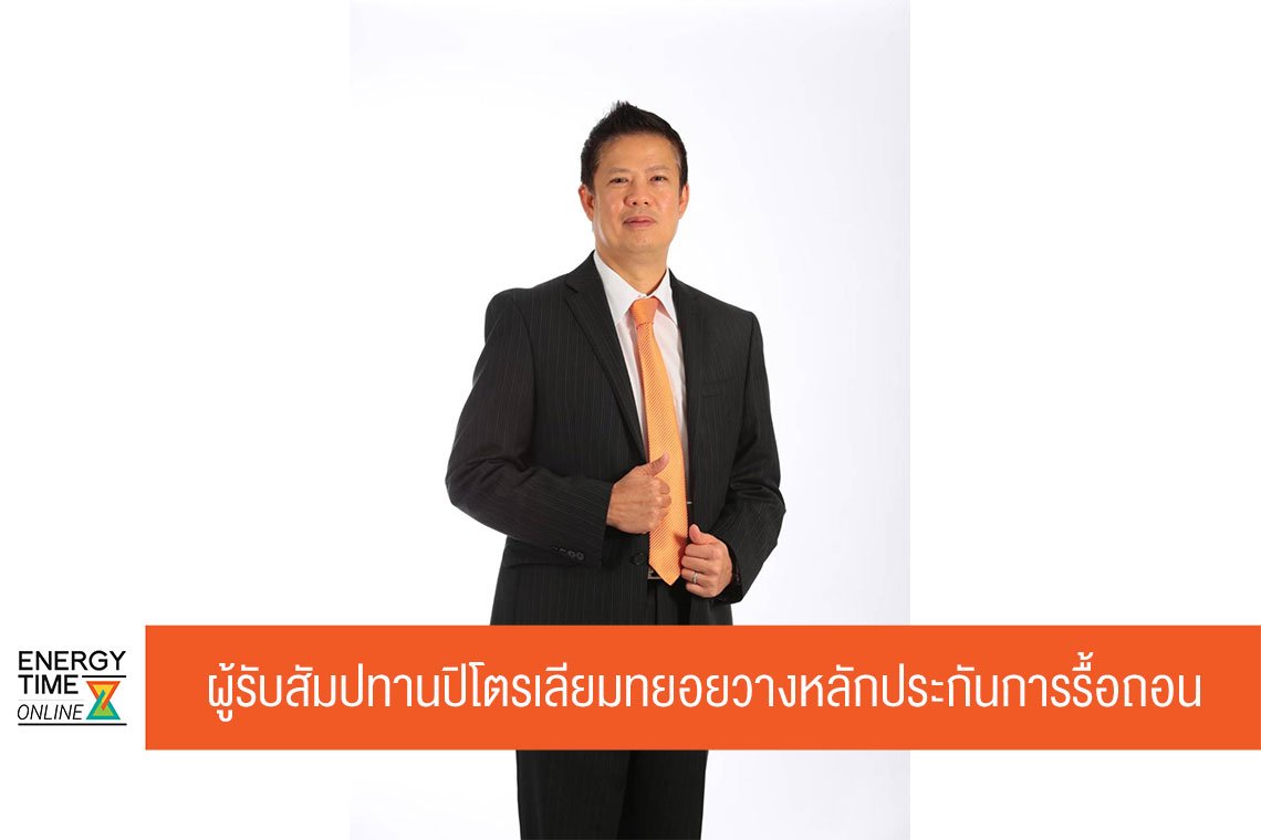 กรมเชื้อเพลิงธรรมชาติ