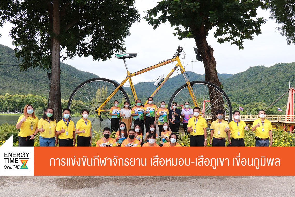 การไฟฟ้าฝ่ายผลิตแห่งประเทศไทย