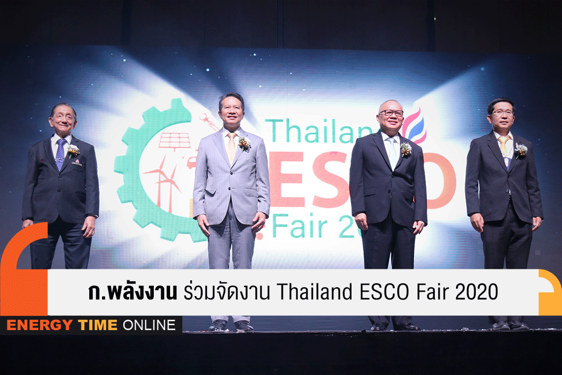 กระทรวงพลังงาน กระทรวงพลังงาน