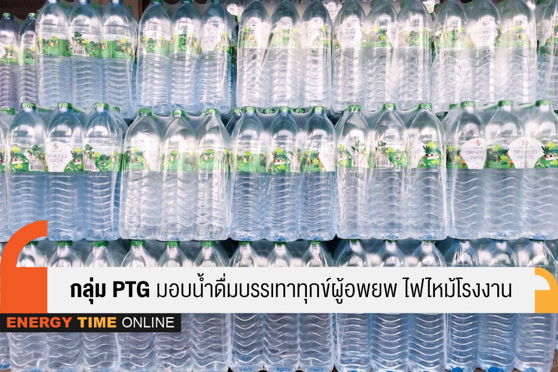 แอตลาส เอ็นเนอยี จำกัด