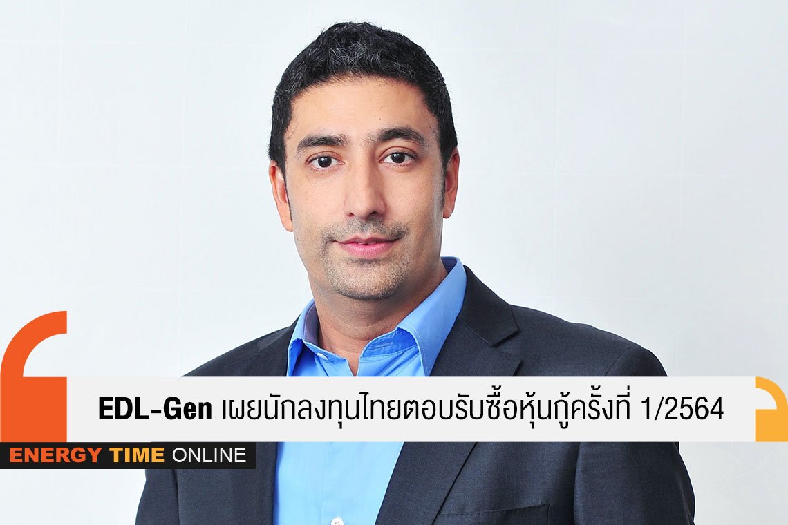 ทวิน ไพน์ กรุ๊ป จำกัด