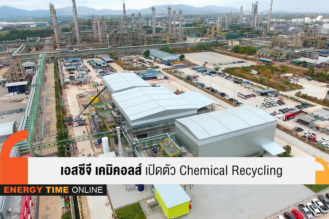 ปูนซิเมนต์ไทย จํากัด (มหาชน)