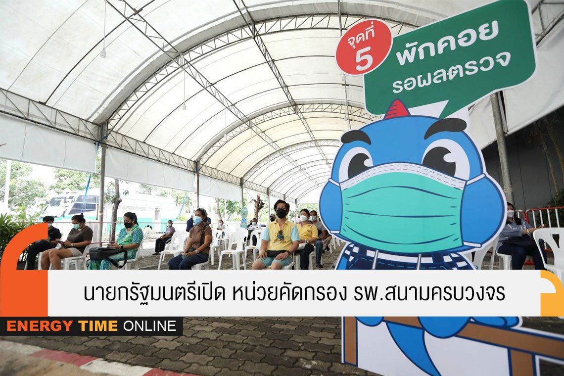 ปตท. จำกัด (มหาชน)