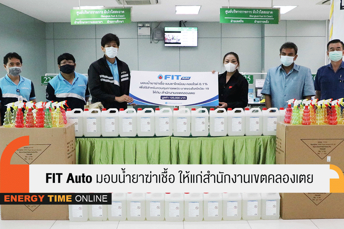 ปตท. น้ำมันและการค้าปลีก จำกัด (มหาชน)