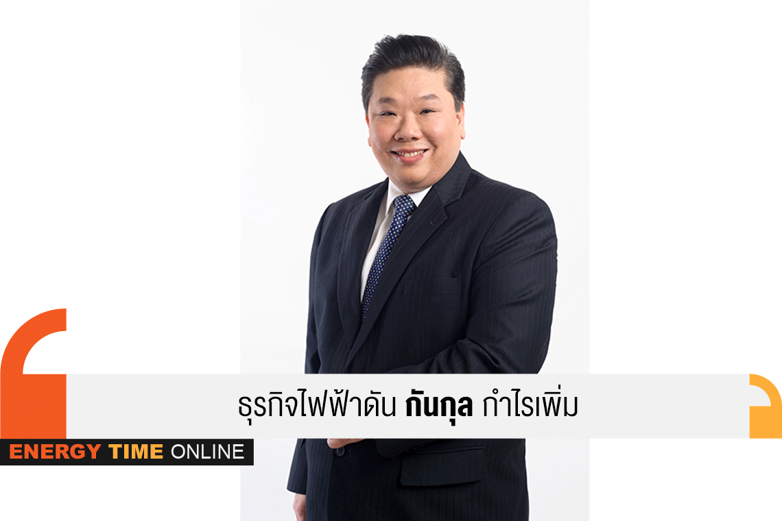 กันกุลเอ็นจิเนียริ่ง จำกัด (มหาชน)