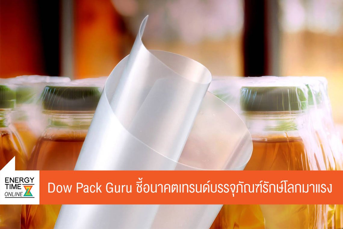 ดาว ประเทศไทย